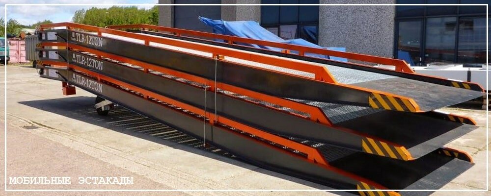 Преимущества передвижных эстакад от завода ВелесТент-слы